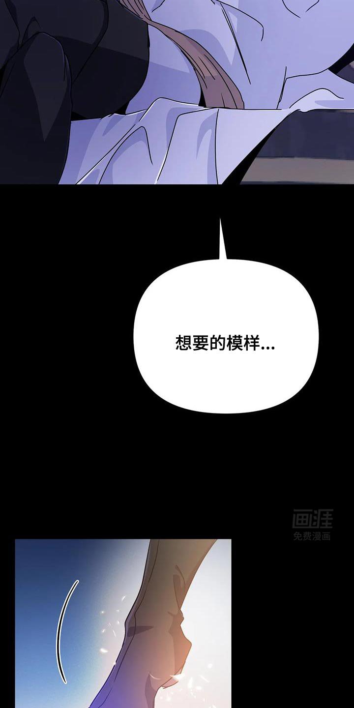 第76章：【第二季】我喜欢黑色