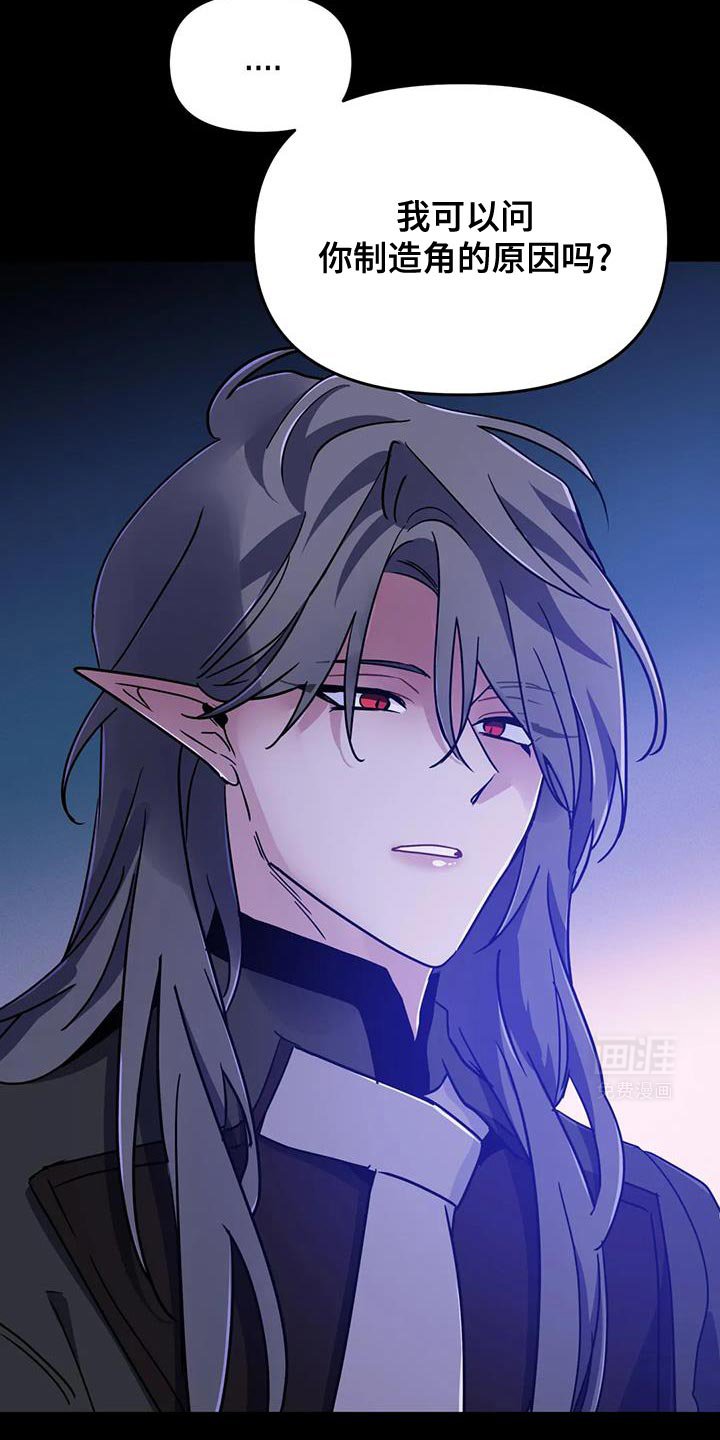 第76章：【第二季】我喜欢黑色