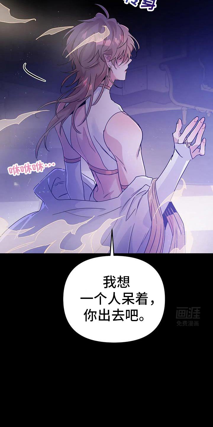 第77章：【第二季】我就允许你吧