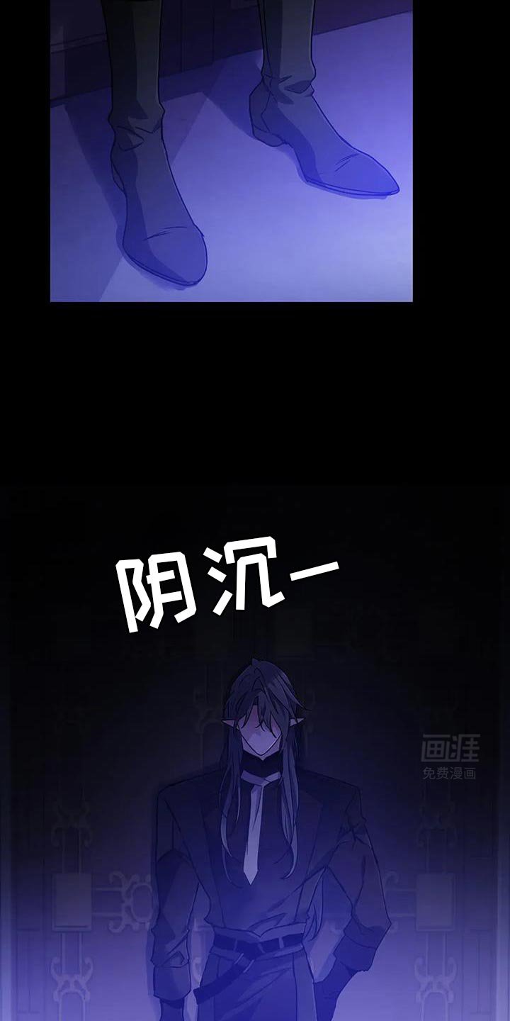 第77章：【第二季】我就允许你吧