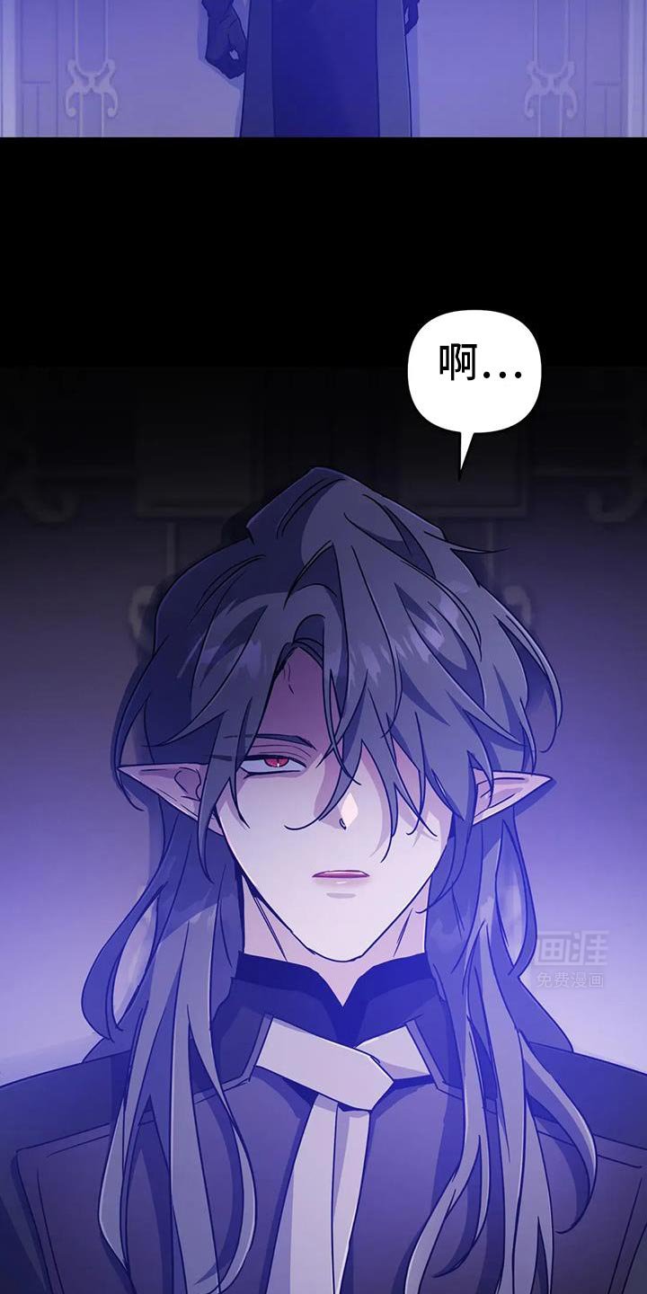 第77章：【第二季】我就允许你吧
