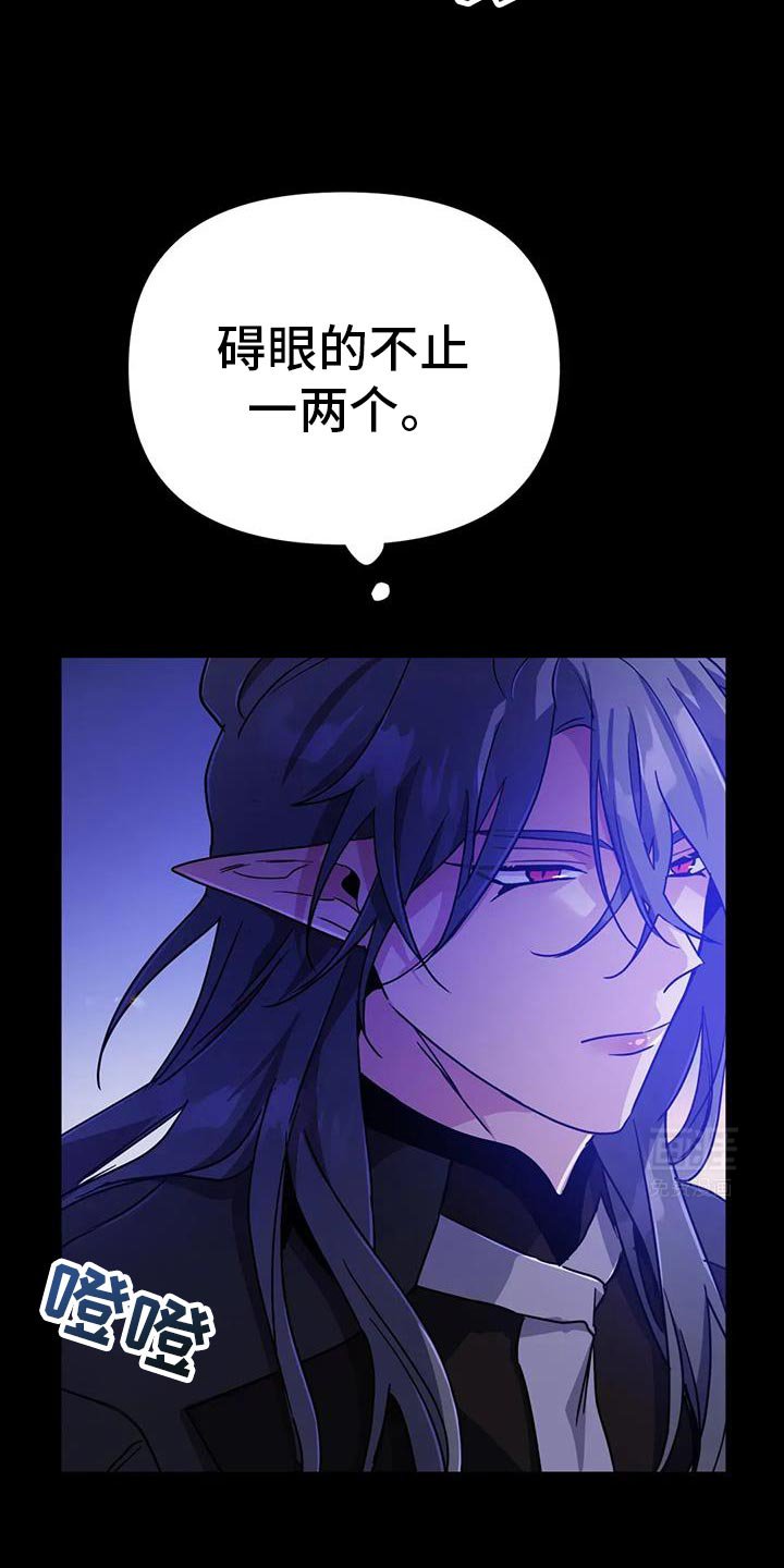 第77章：【第二季】我就允许你吧