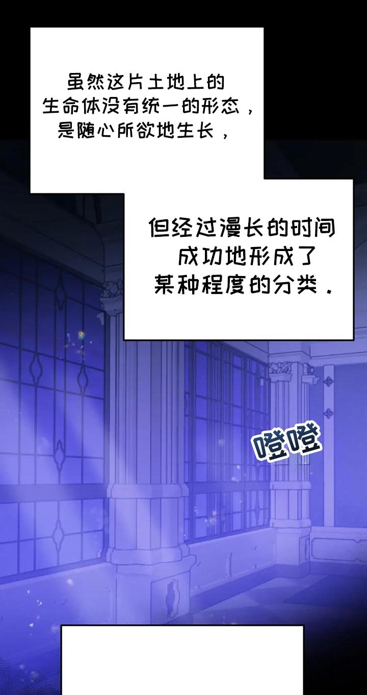 第77章：【第二季】我就允许你吧