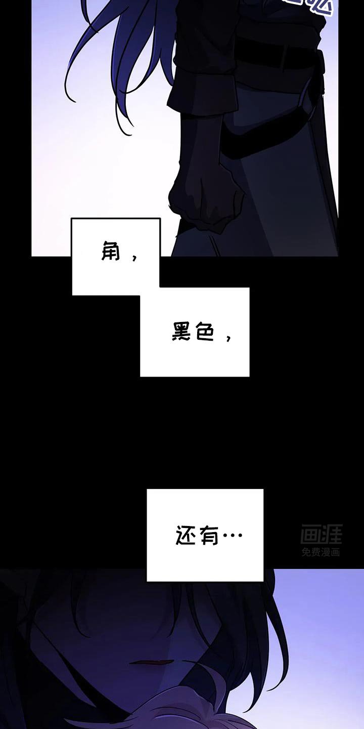 第77章：【第二季】我就允许你吧