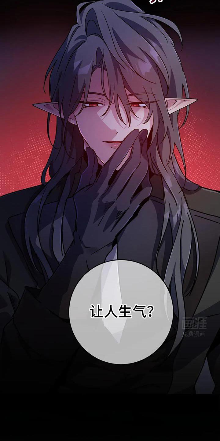 第77章：【第二季】我就允许你吧