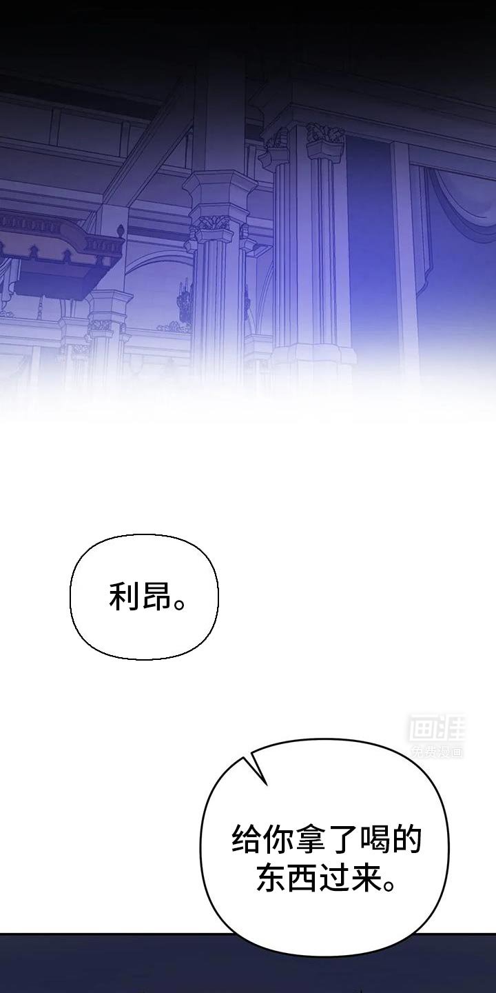 第77章：【第二季】我就允许你吧