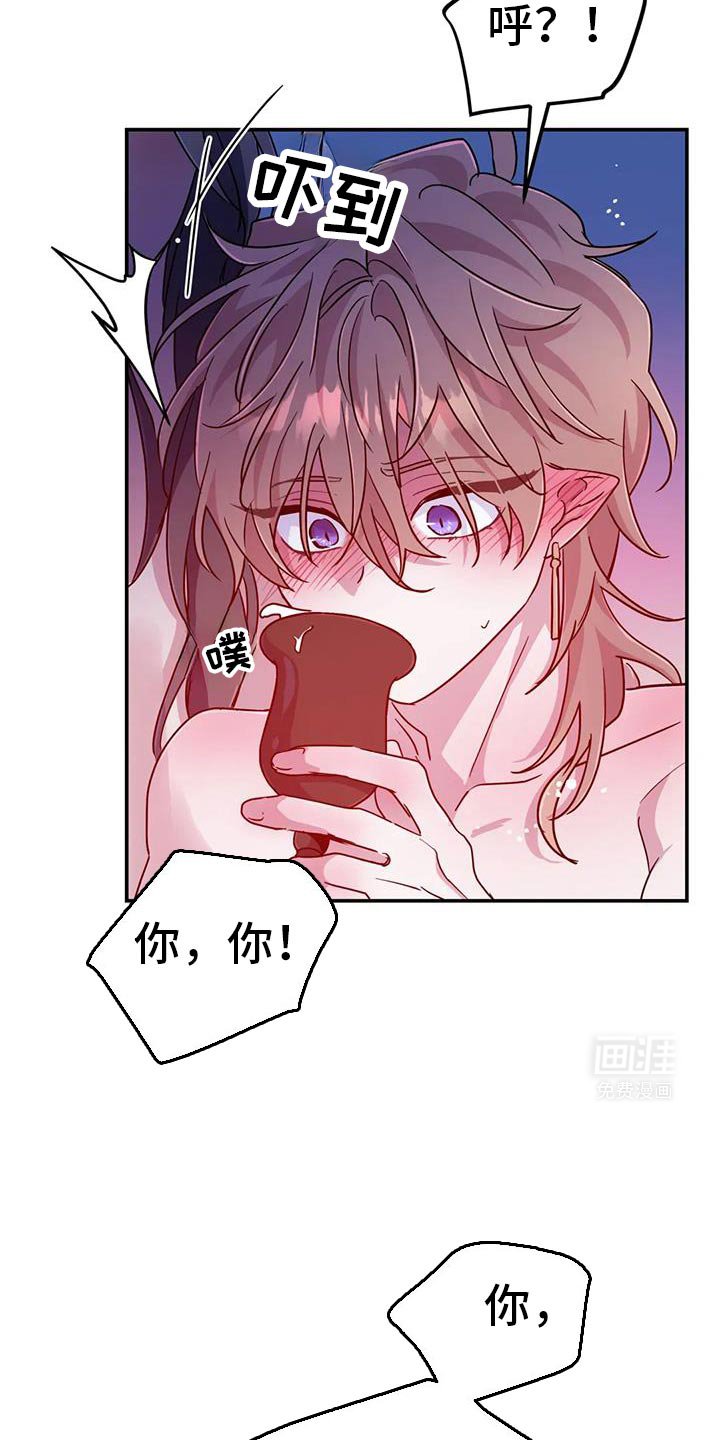 第77章：【第二季】我就允许你吧