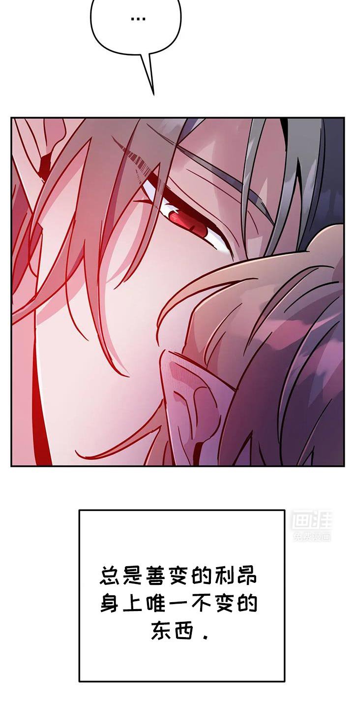 第77章：【第二季】我就允许你吧
