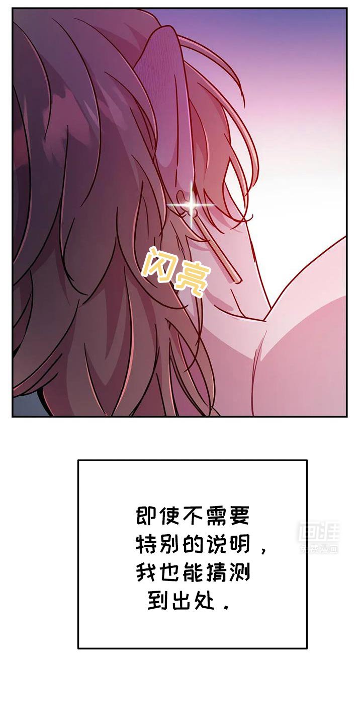 第77章：【第二季】我就允许你吧