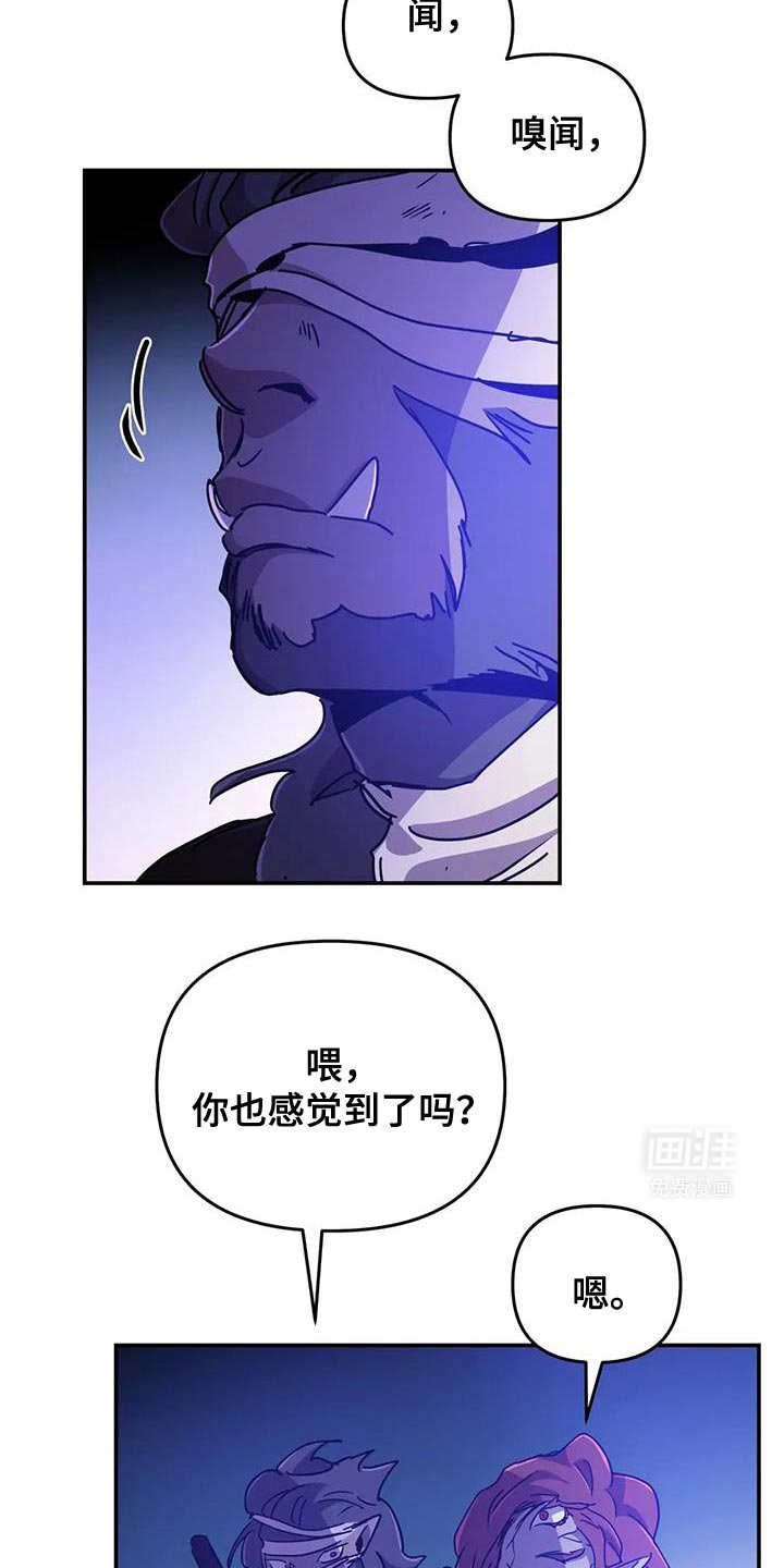 第78章：【第二季】骚乱
