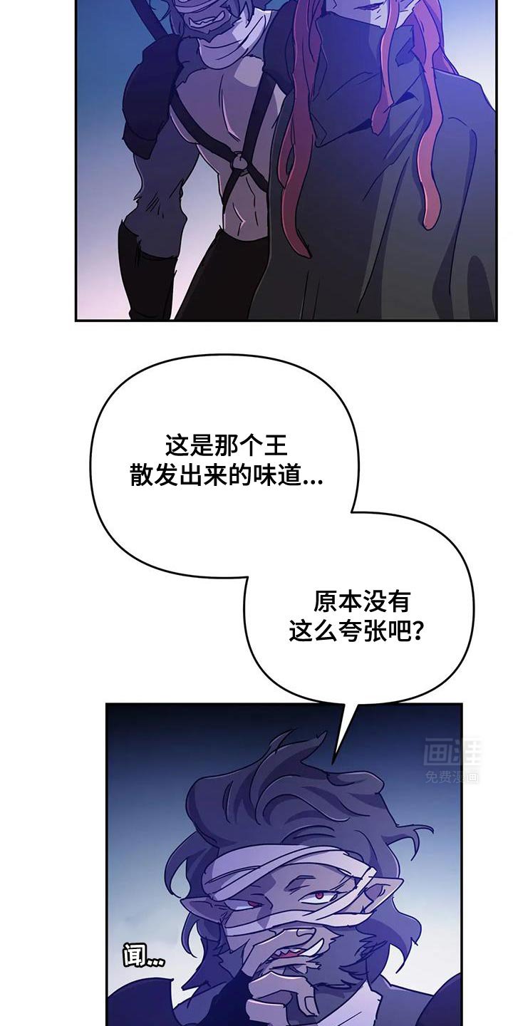 第78章：【第二季】骚乱