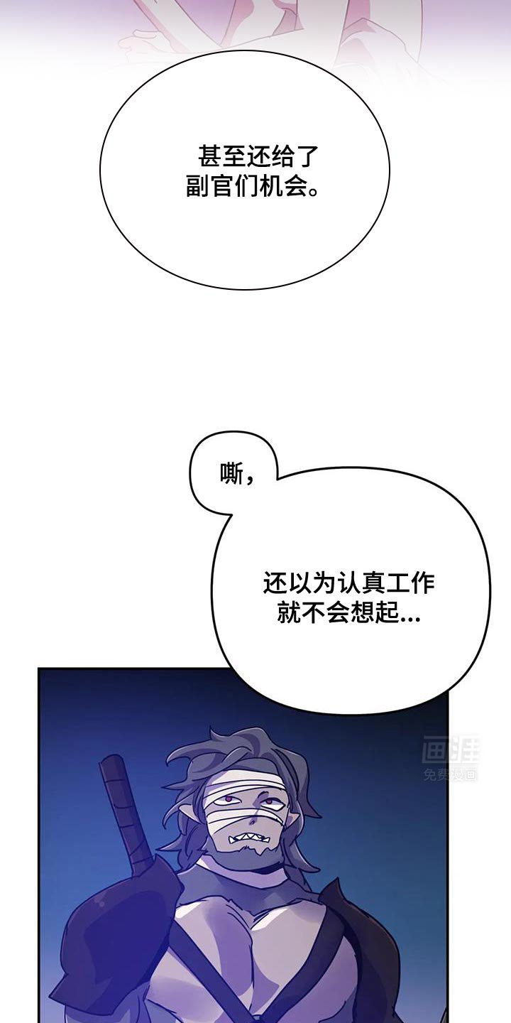 第78章：【第二季】骚乱
