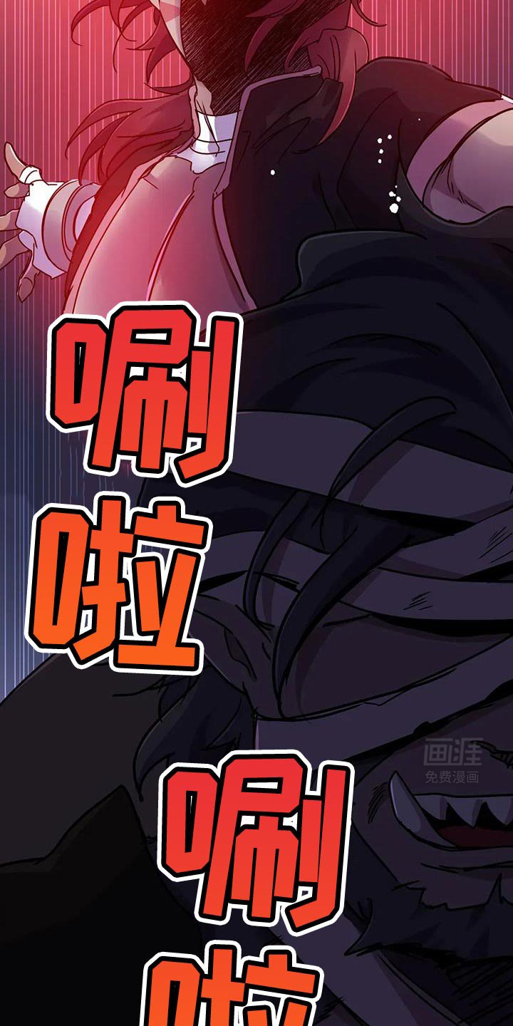 第78章：【第二季】骚乱