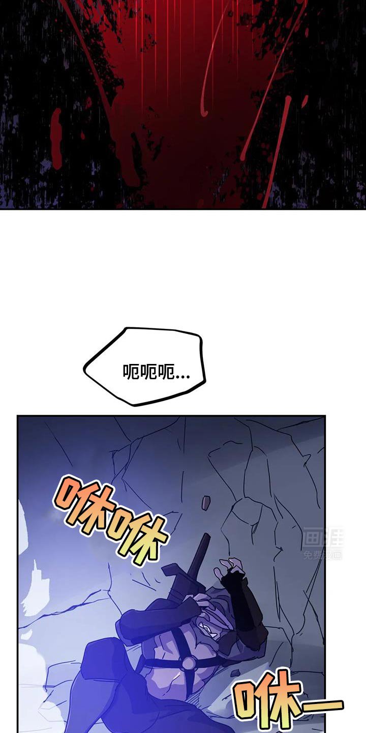 第78章：【第二季】骚乱