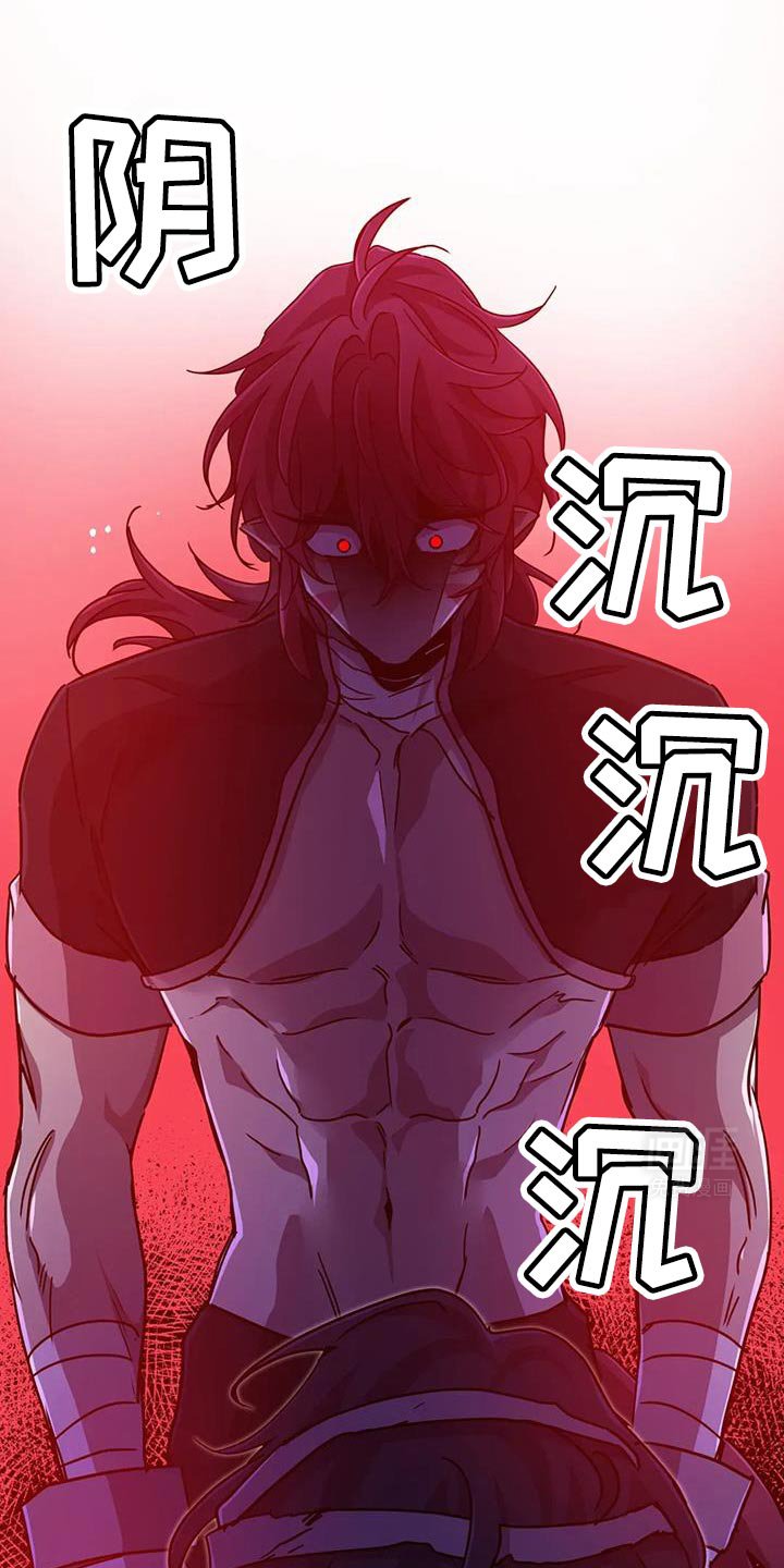 第78章：【第二季】骚乱