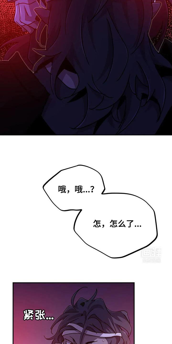 第78章：【第二季】骚乱