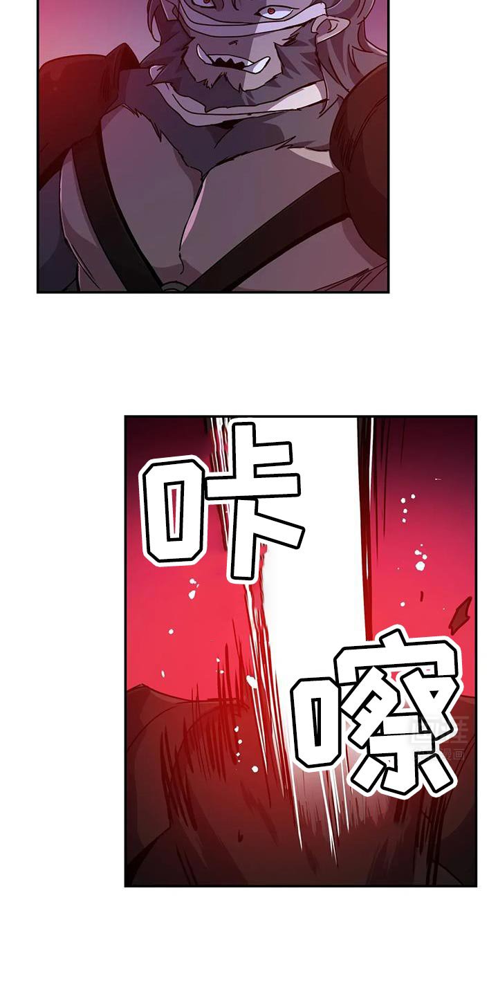 第78章：【第二季】骚乱