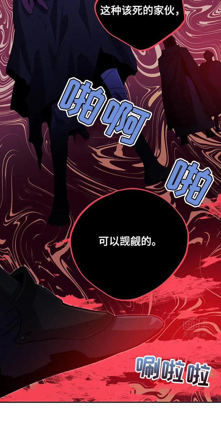 第78章：【第二季】骚乱
