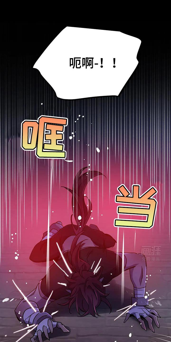 第79章：【第二季】比预想的时期要早