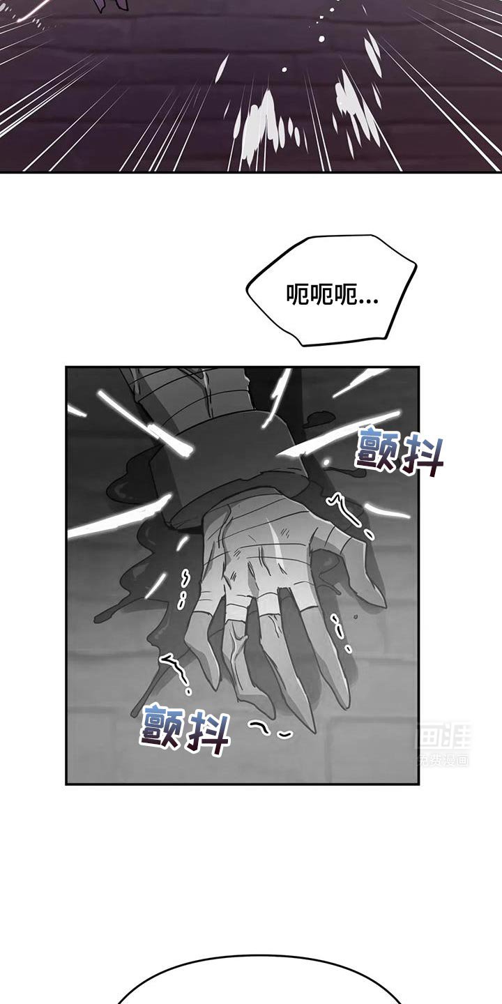 第79章：【第二季】比预想的时期要早