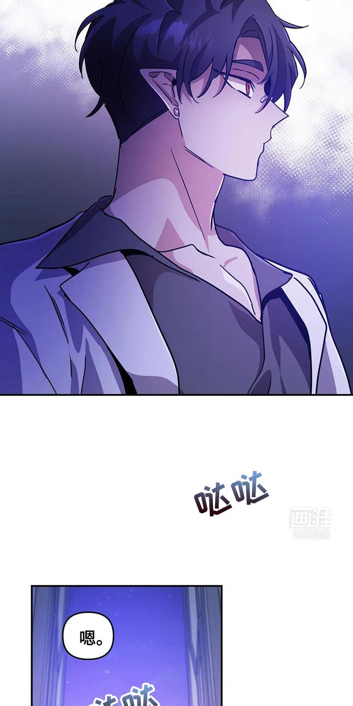 第79章：【第二季】比预想的时期要早