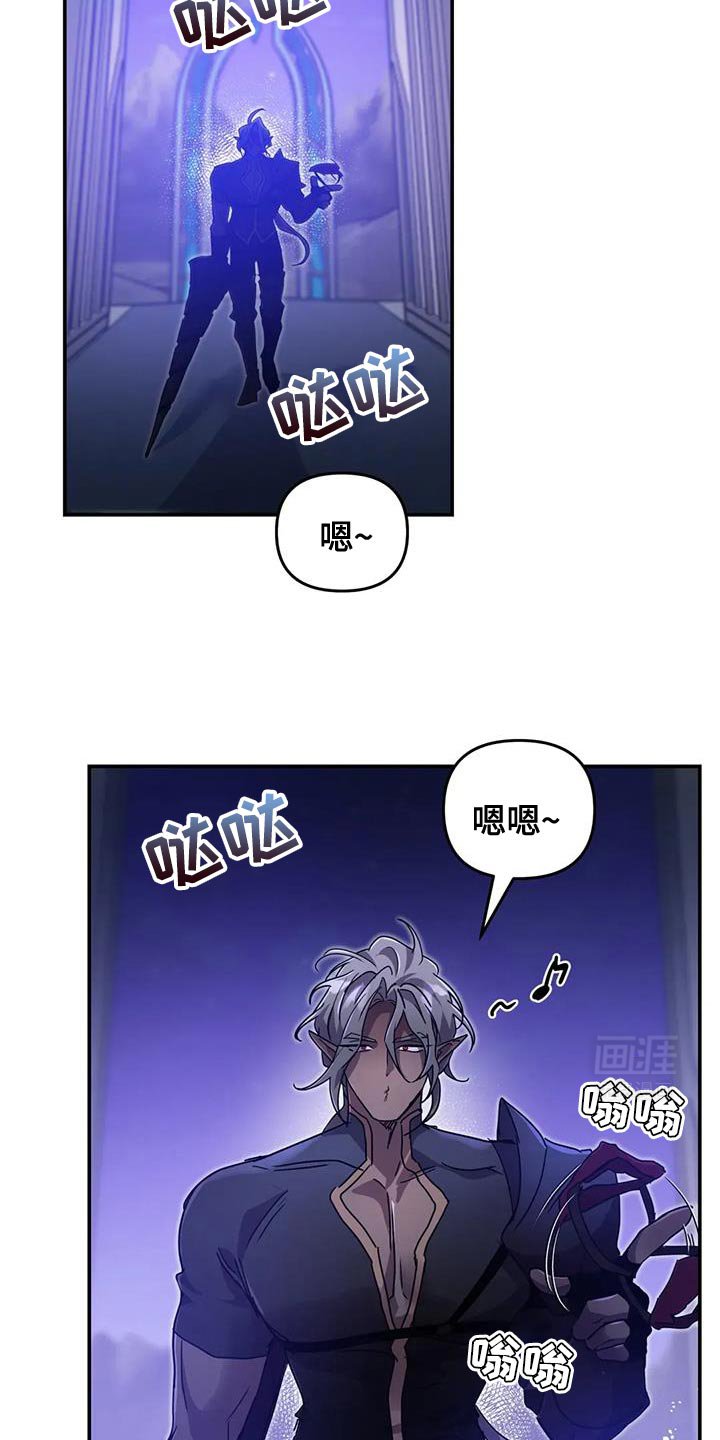第79章：【第二季】比预想的时期要早