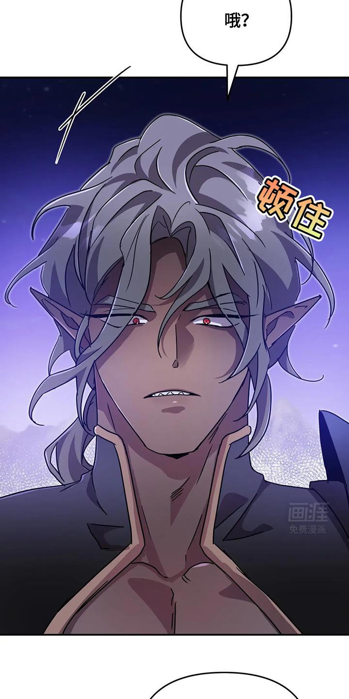 第79章：【第二季】比预想的时期要早