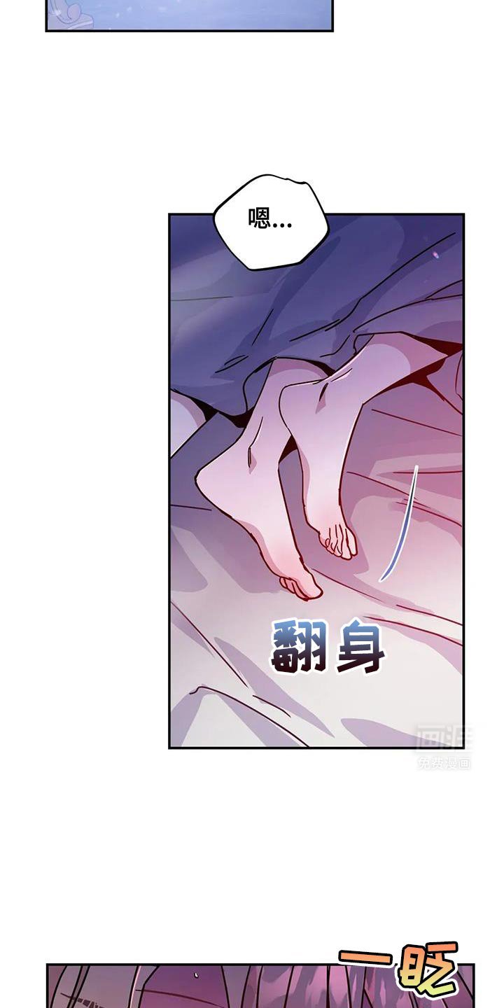 第79章：【第二季】比预想的时期要早