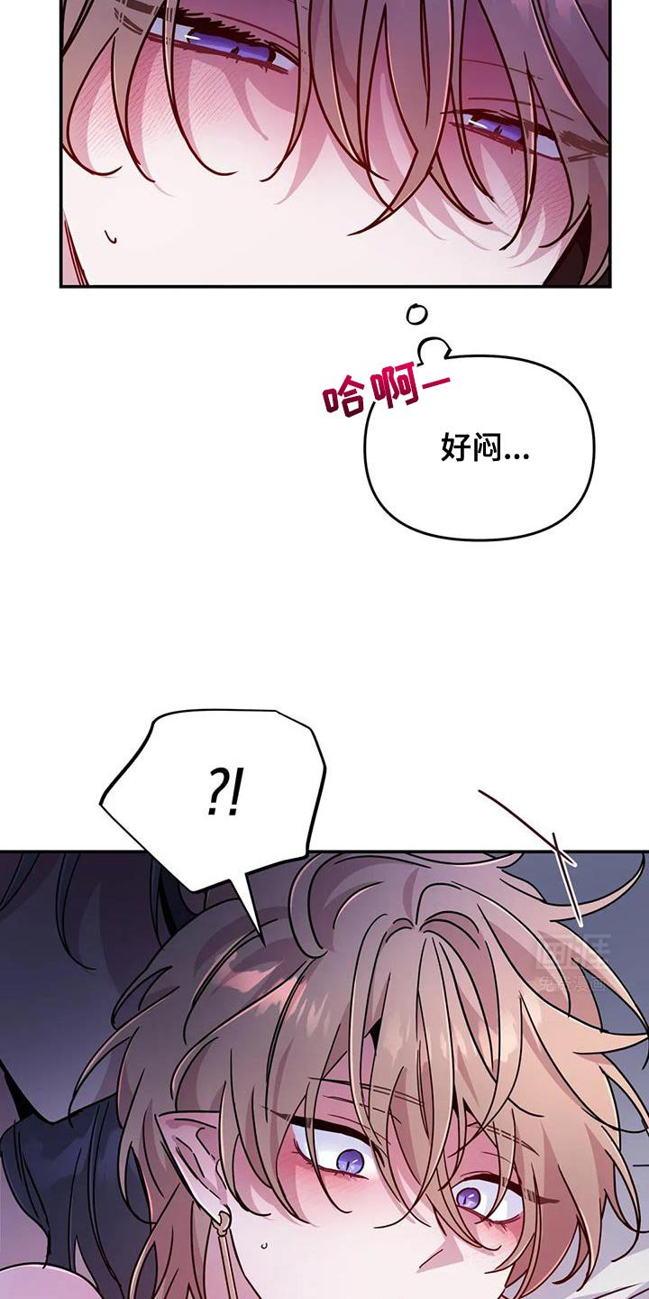 第79章：【第二季】比预想的时期要早