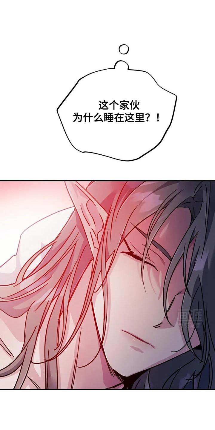 第79章：【第二季】比预想的时期要早