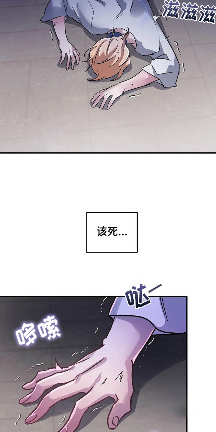 第8章：热身运动