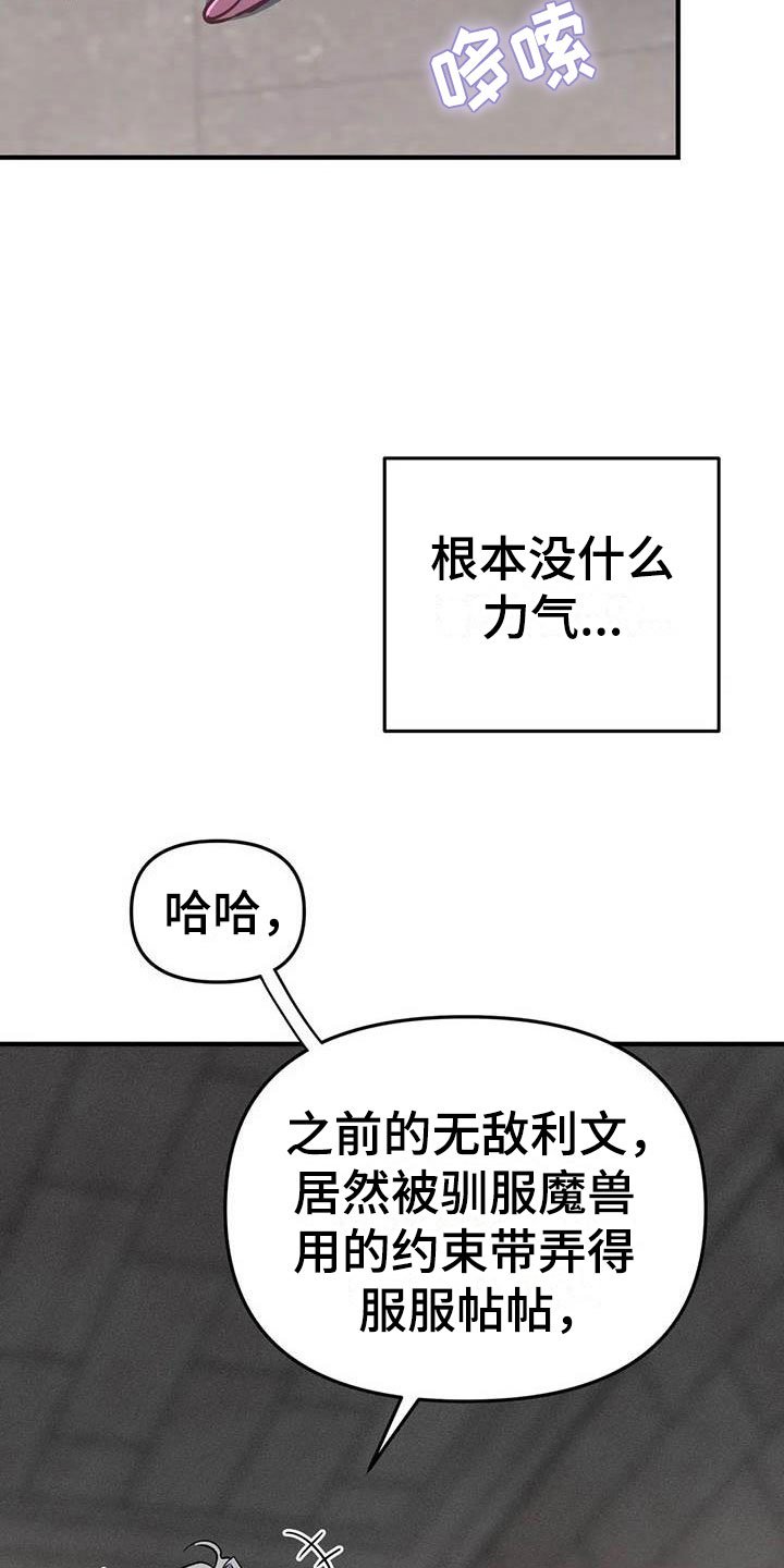 第8章：热身运动