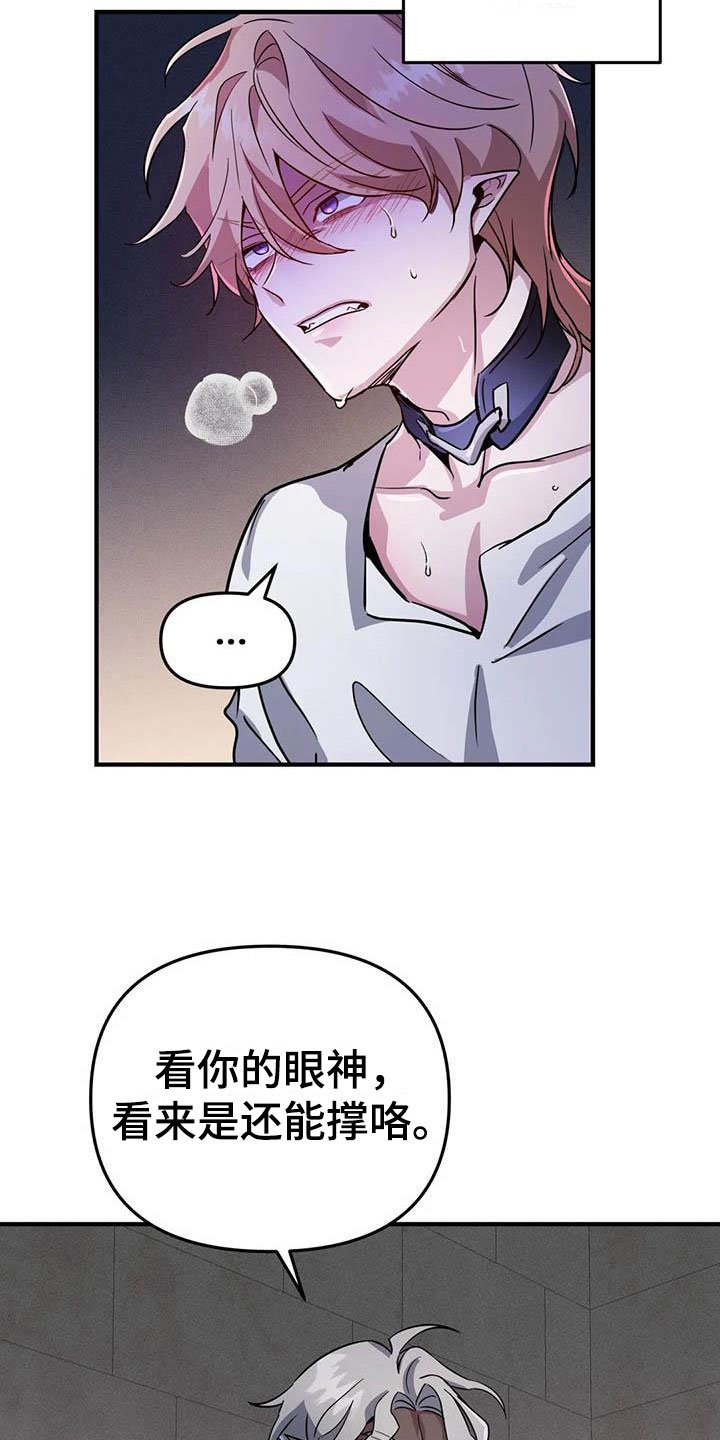 第8章：热身运动