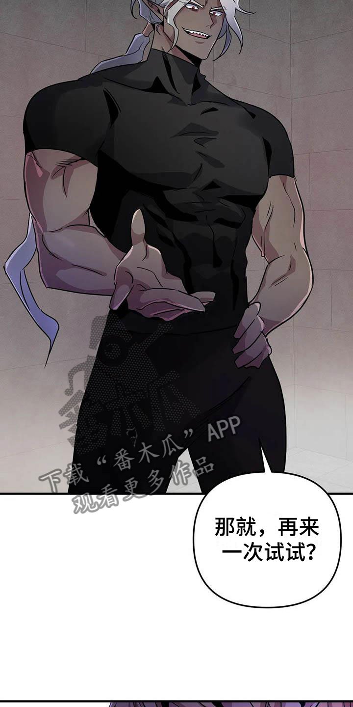 第8章：热身运动