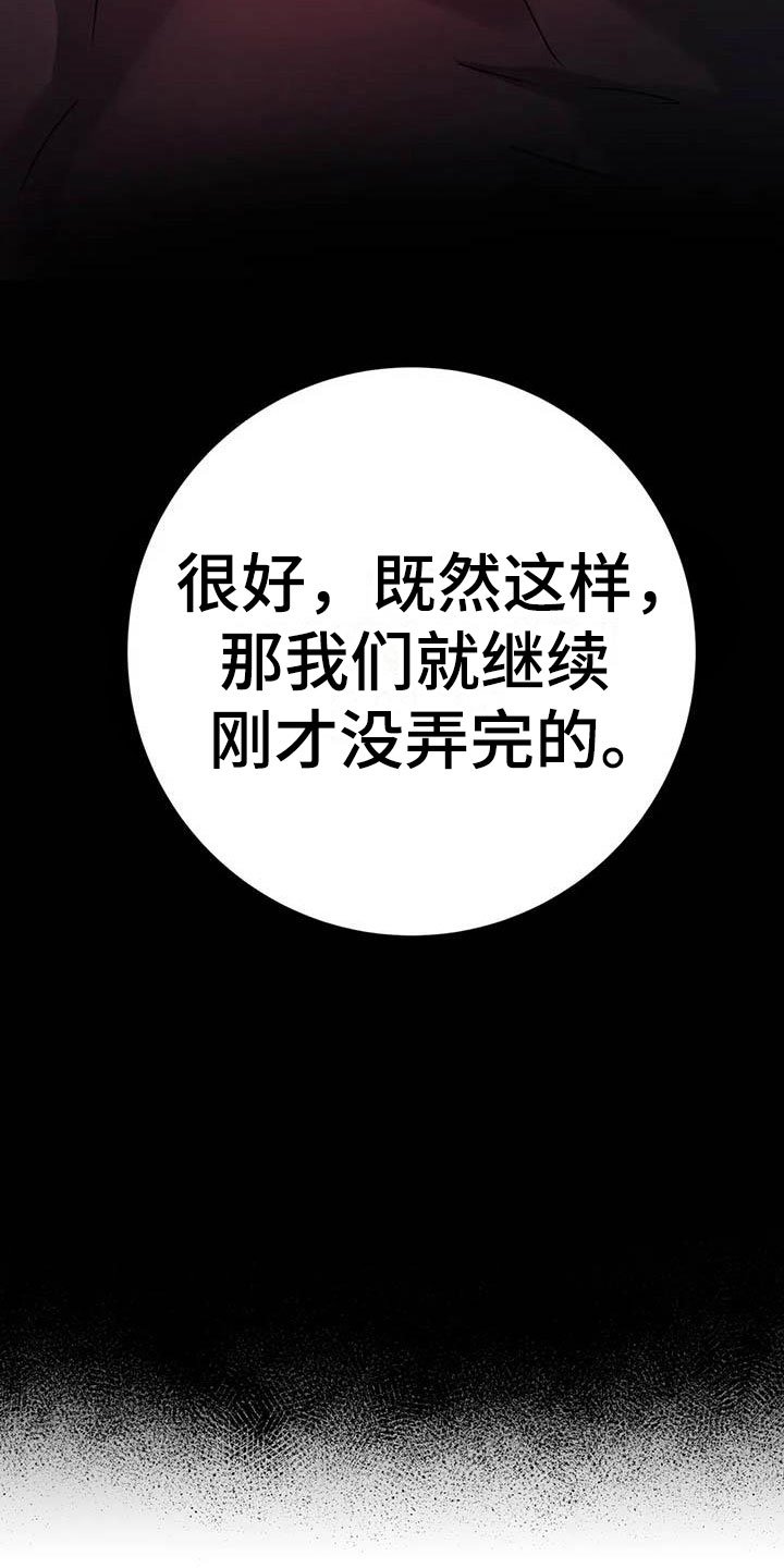 第8章：热身运动
