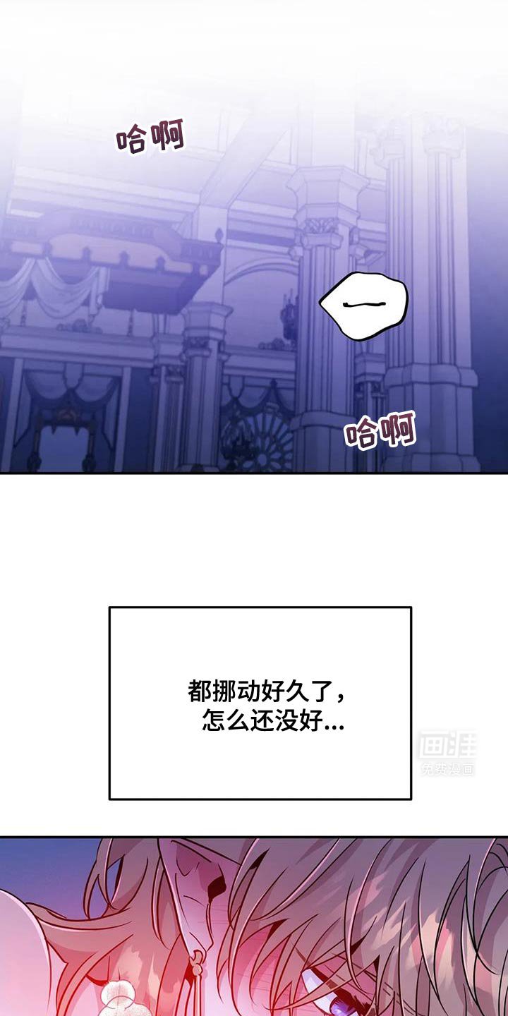 第80章：【第二季】最后一次见