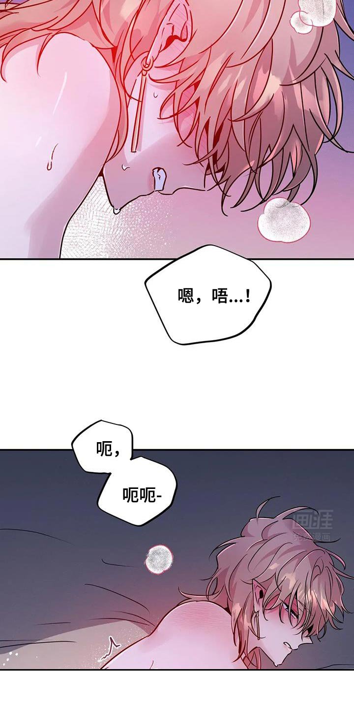 第80章：【第二季】最后一次见