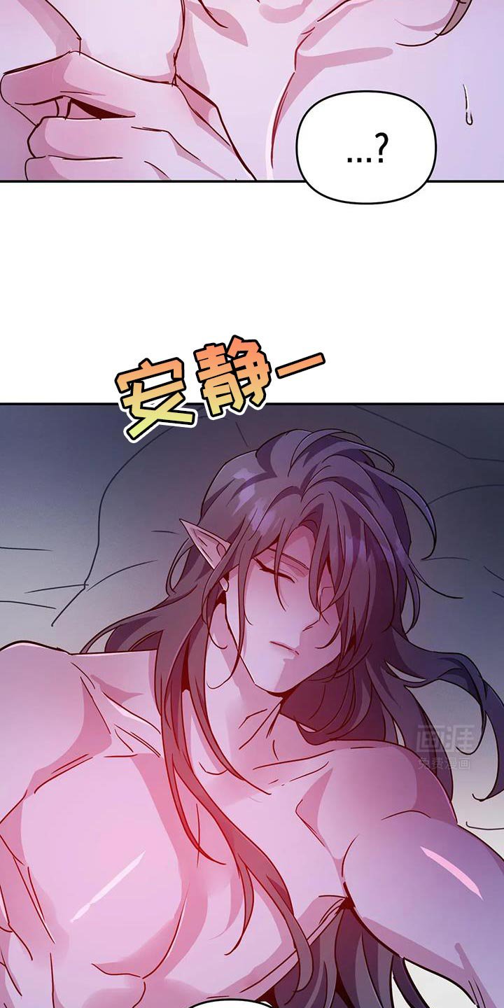 第80章：【第二季】最后一次见