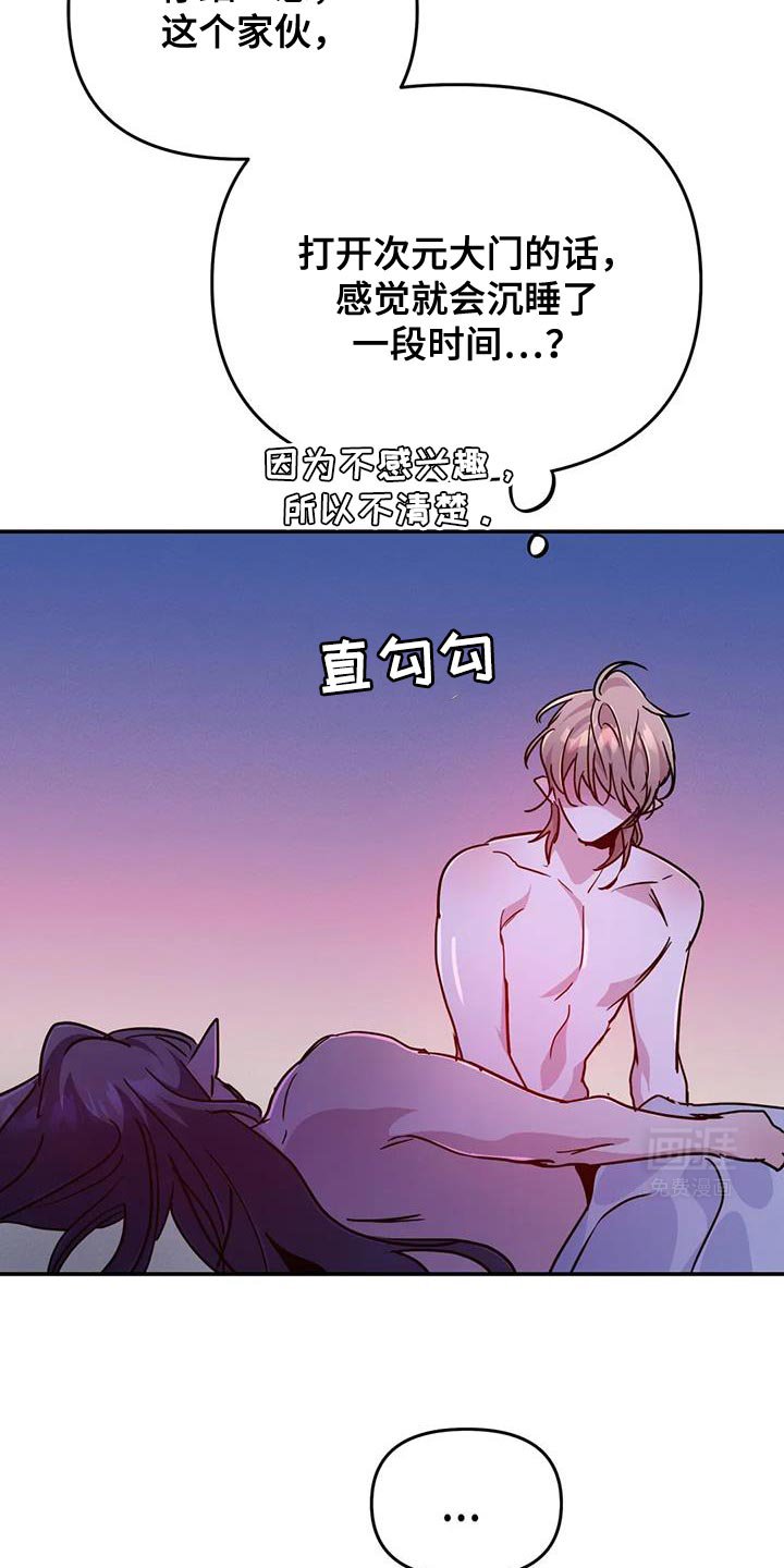 第80章：【第二季】最后一次见