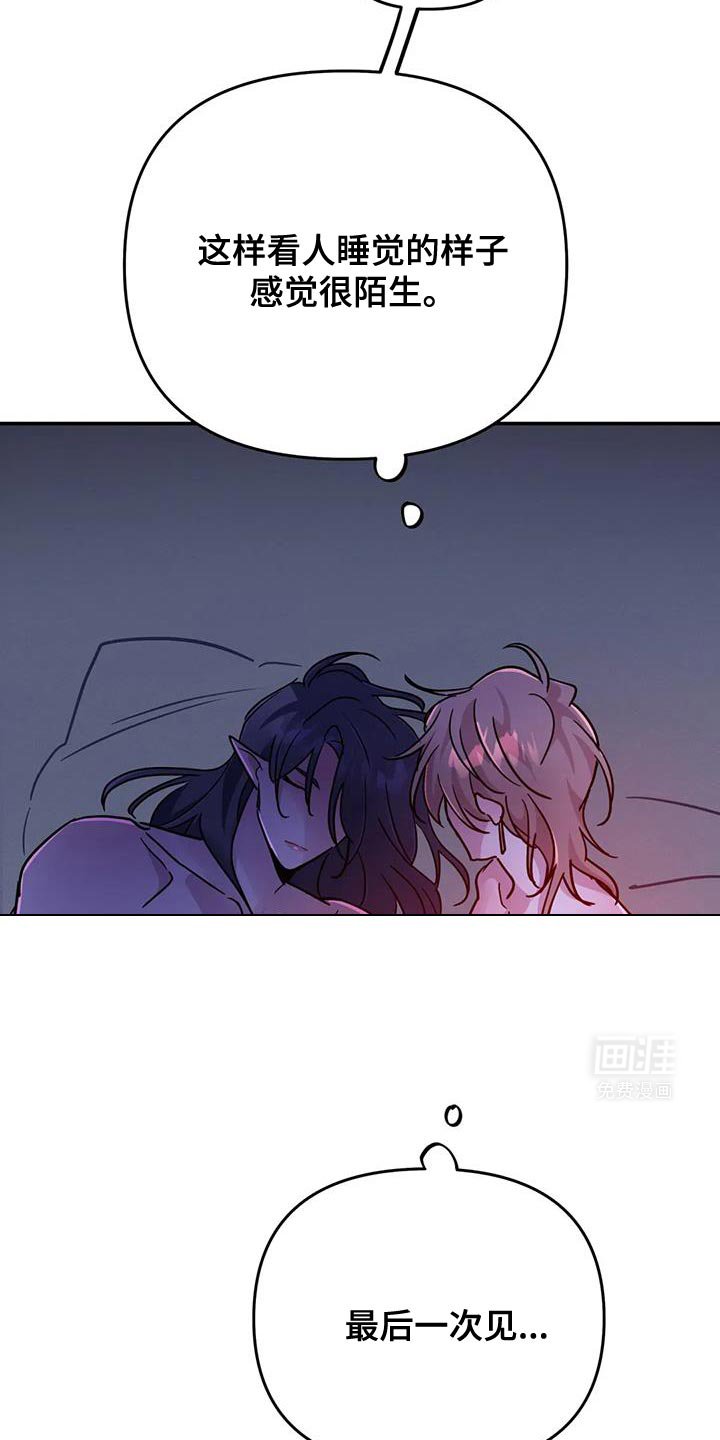 第80章：【第二季】最后一次见