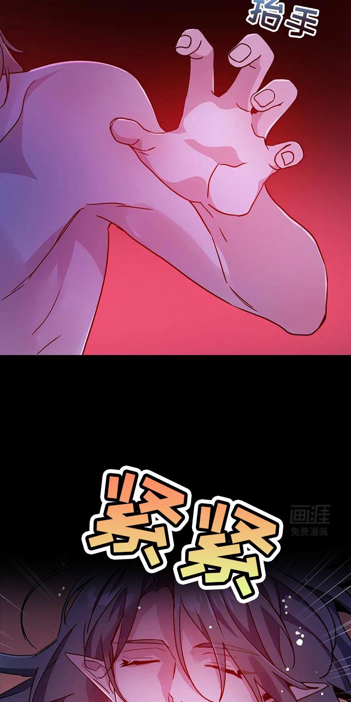 第80章：【第二季】最后一次见