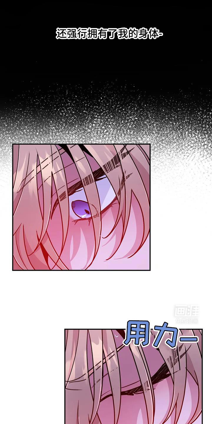 第81章：【第二季】不能弄丢了