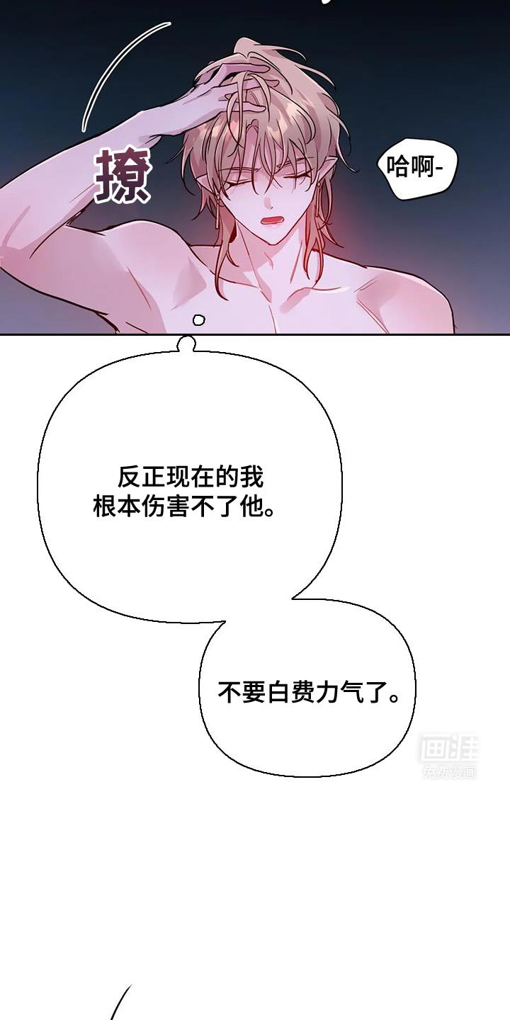 第81章：【第二季】不能弄丢了