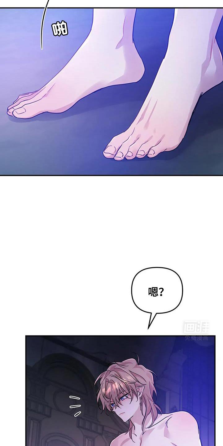 第81章：【第二季】不能弄丢了