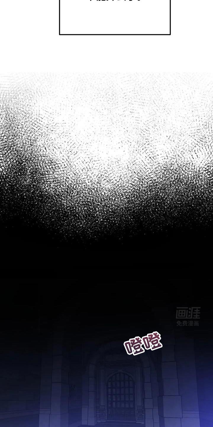 第81章：【第二季】不能弄丢了