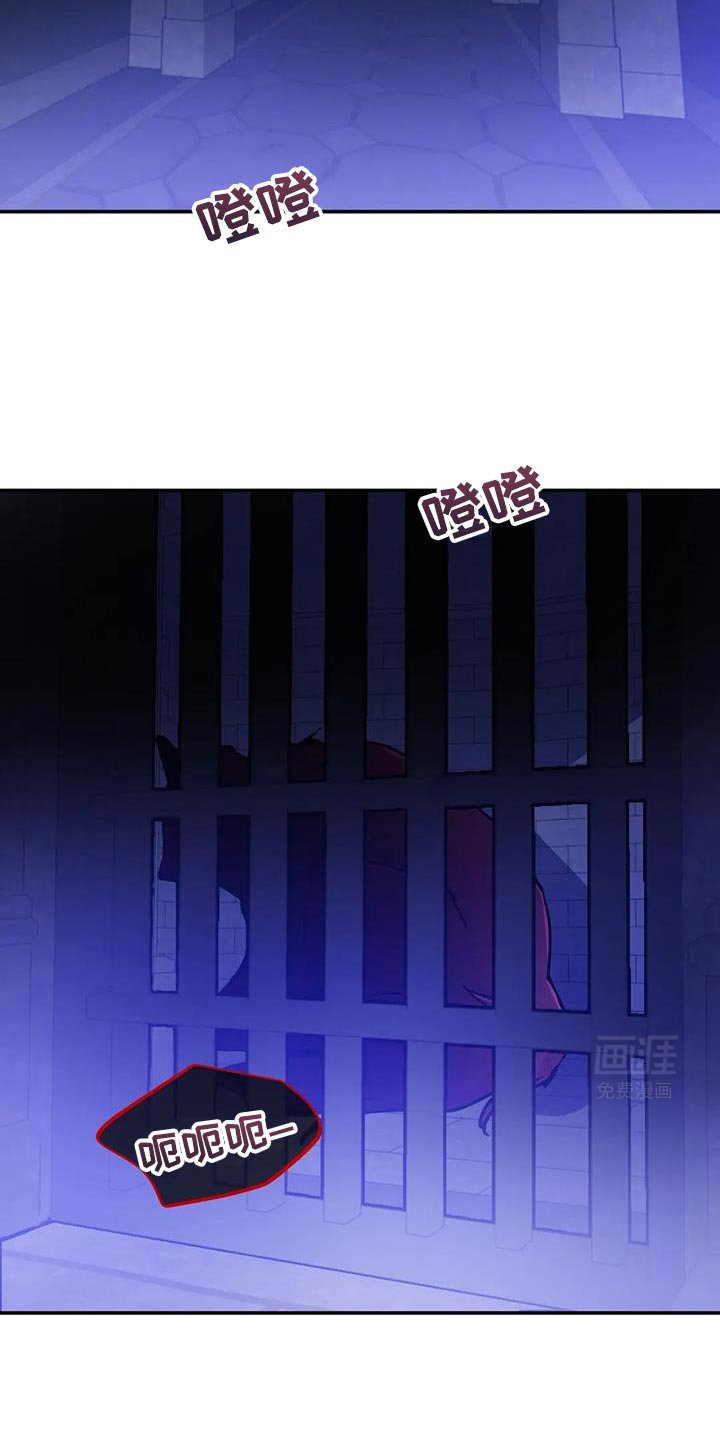 第81章：【第二季】不能弄丢了