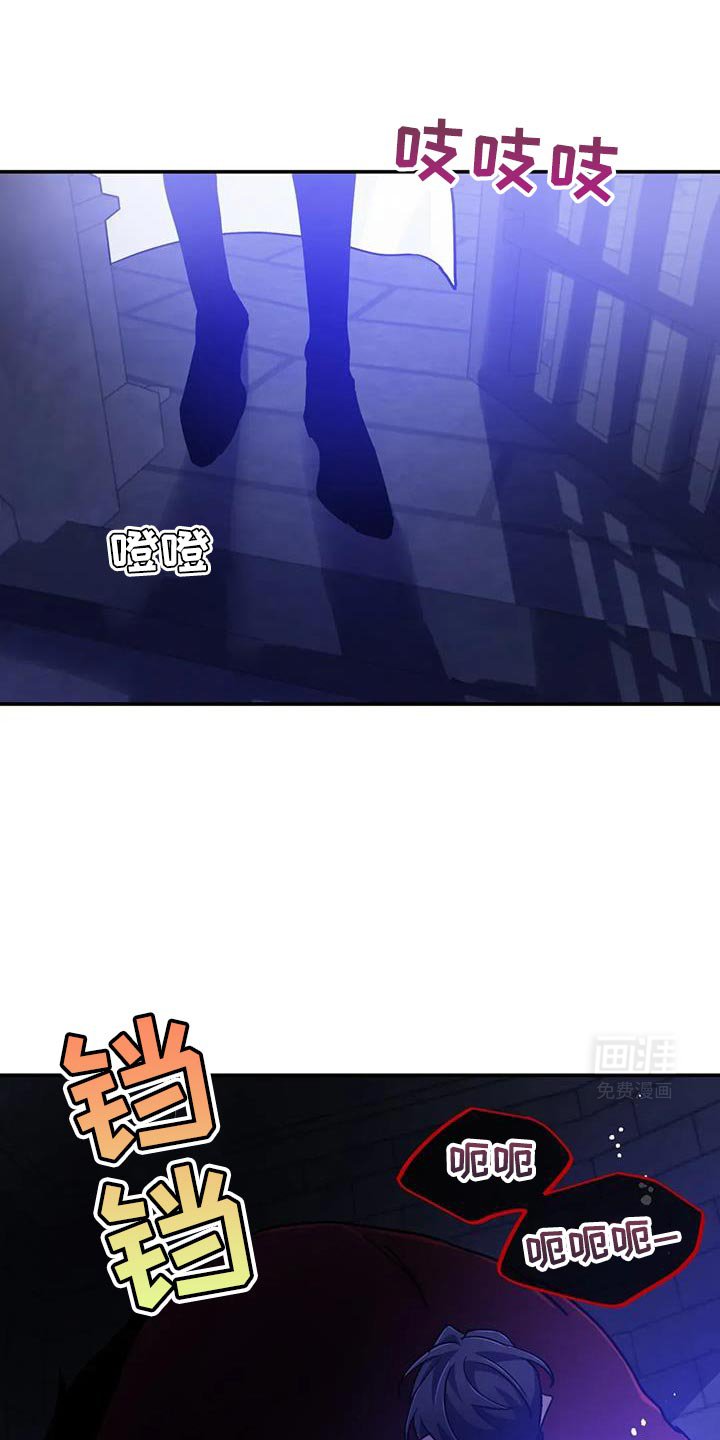 第81章：【第二季】不能弄丢了