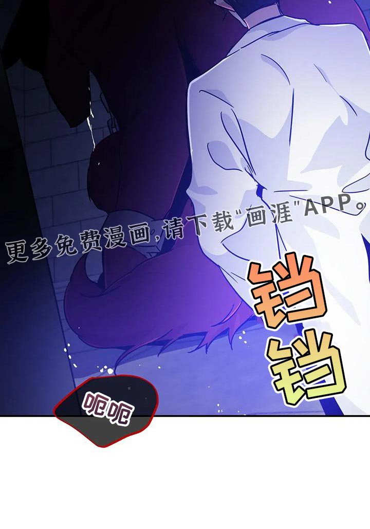 第81章：【第二季】不能弄丢了