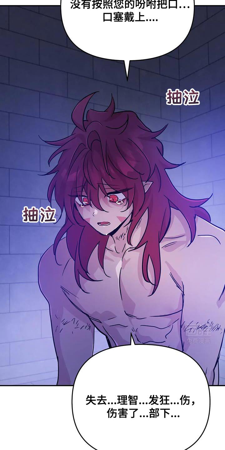 第82章：【第二季】极限