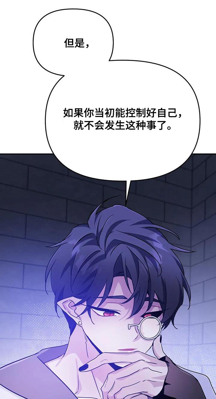 第82章：【第二季】极限
